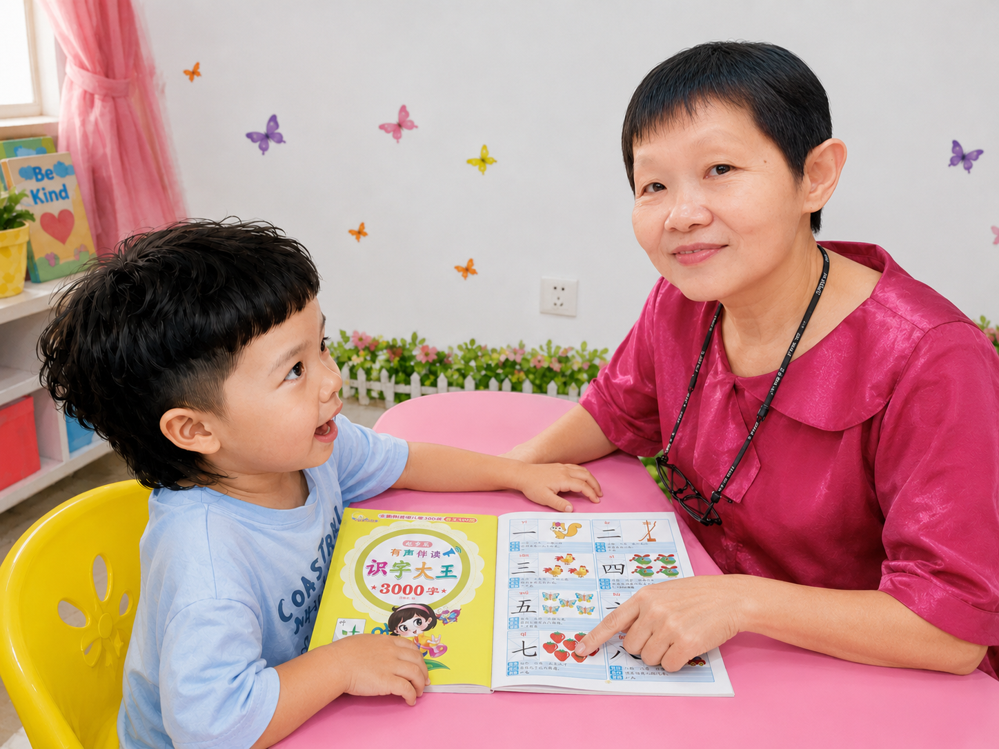 Smart Mandarin language class at Tadika Kreatif Mesra